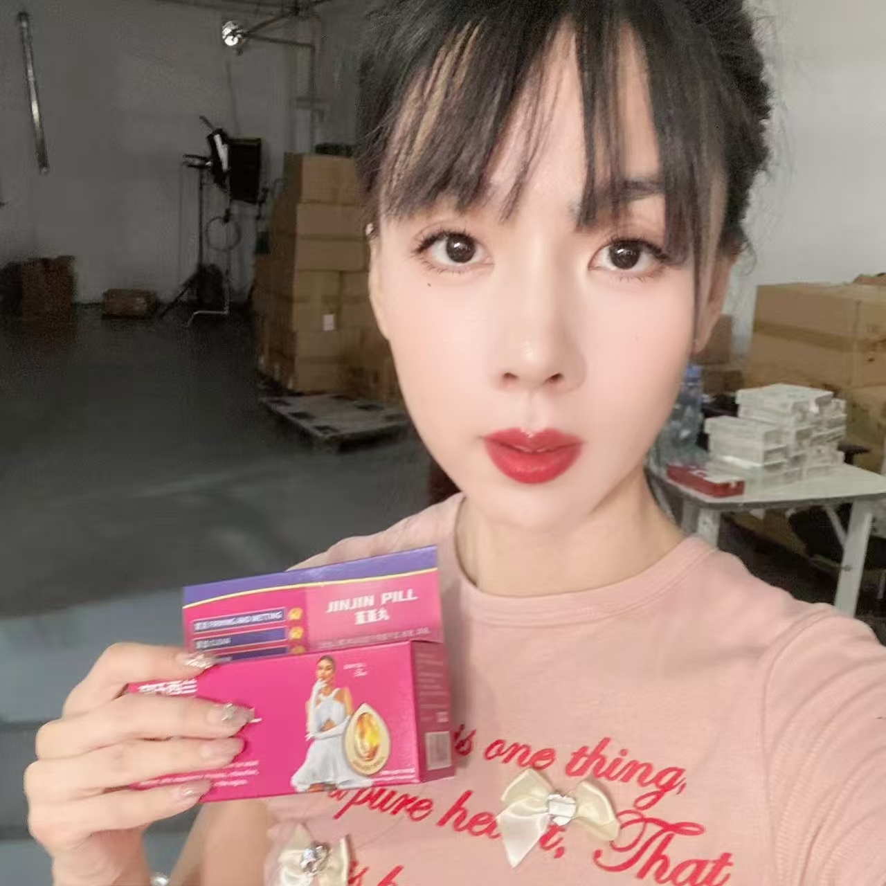 奈氏西兰 堇堇丸私处保养