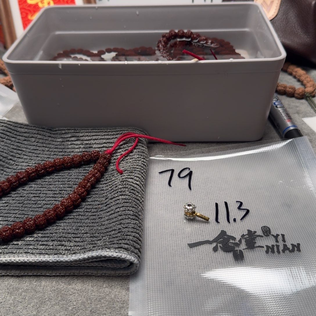 金刚菩提吊坠梅花