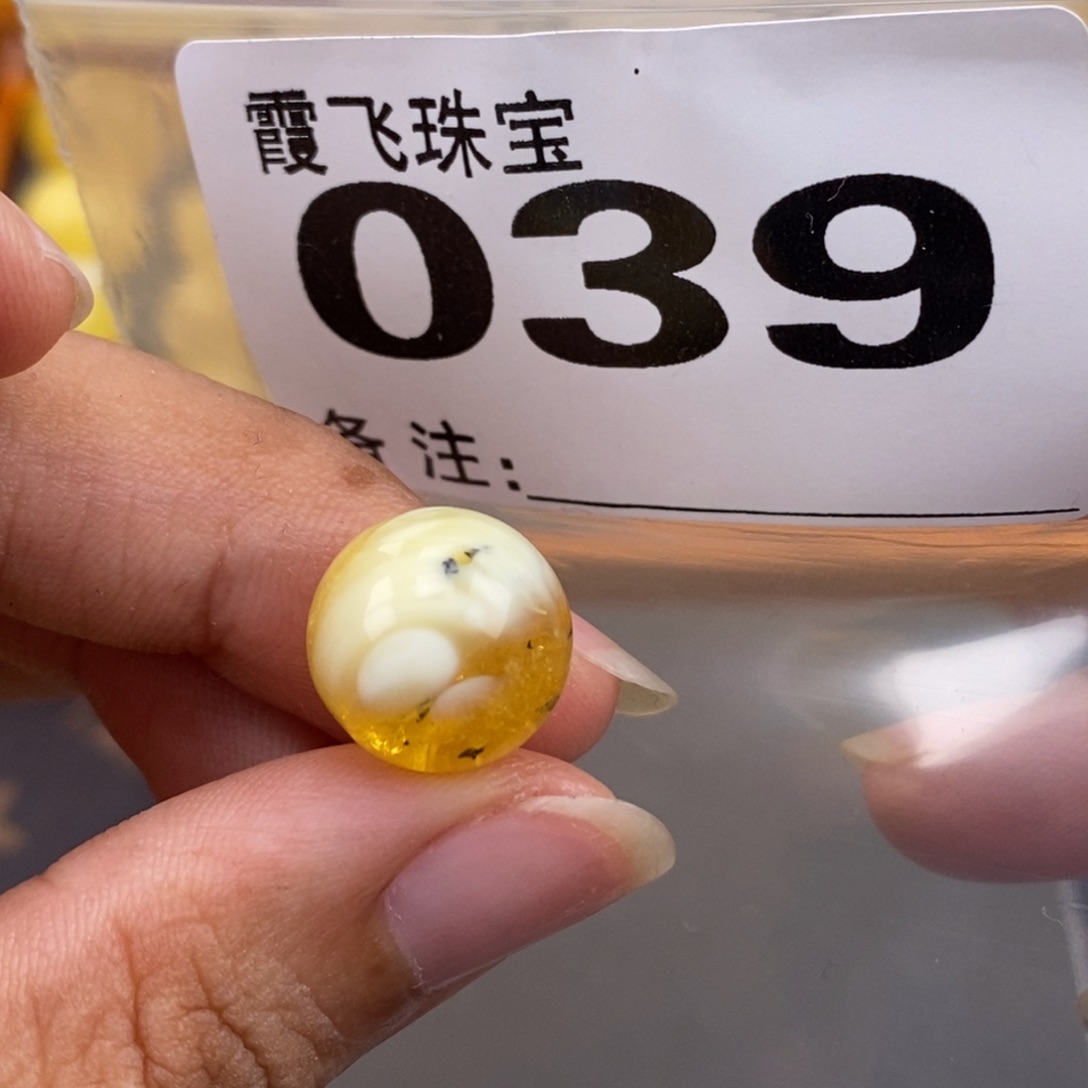 琥珀未镶嵌珠宝奇石13.5