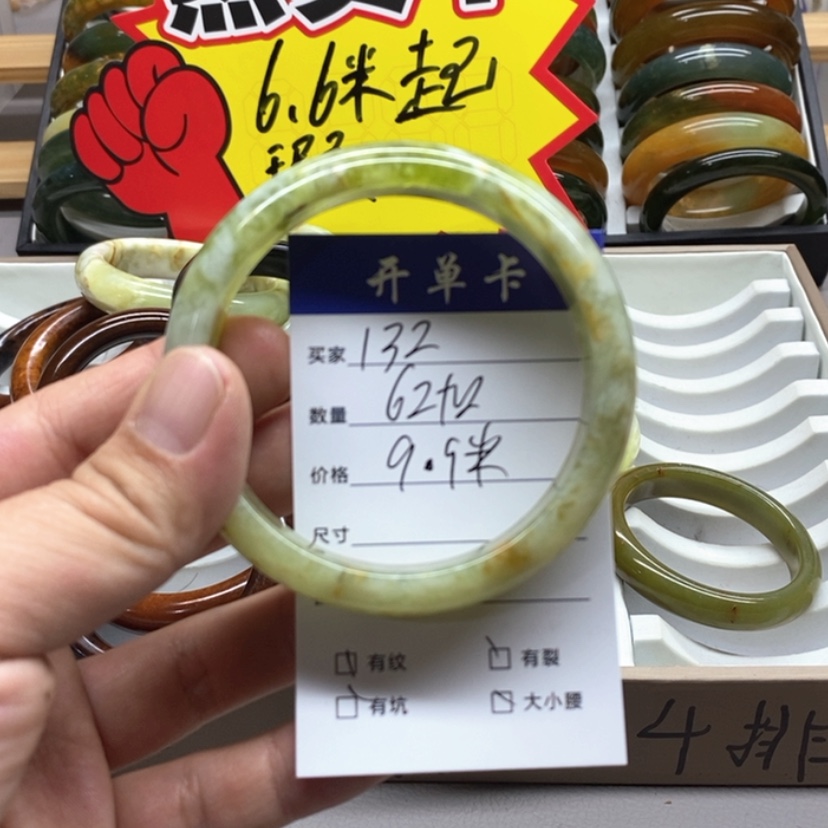 【闪购商品】蛇纹石玉手镯未镶嵌