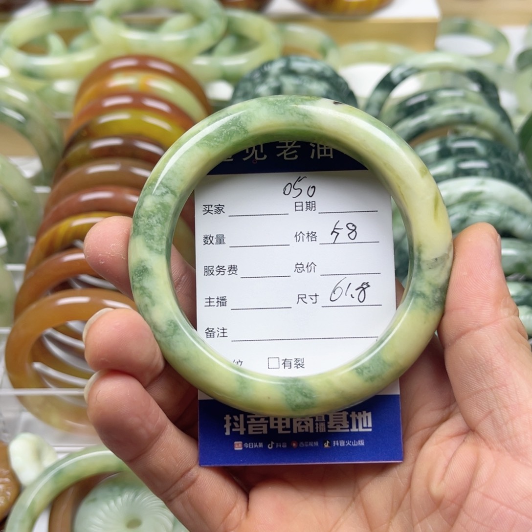 透闪石-蛇纹石玉手镯未镶嵌