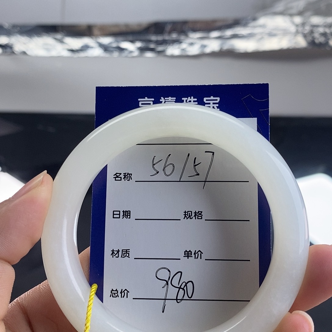 和田玉（糖玉）手镯未镶嵌