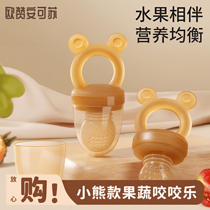 安可苏咬咬乐磨牙吃水果辅食器硅胶奶嘴水果咬咬袋磨牙吃水果神器商品图