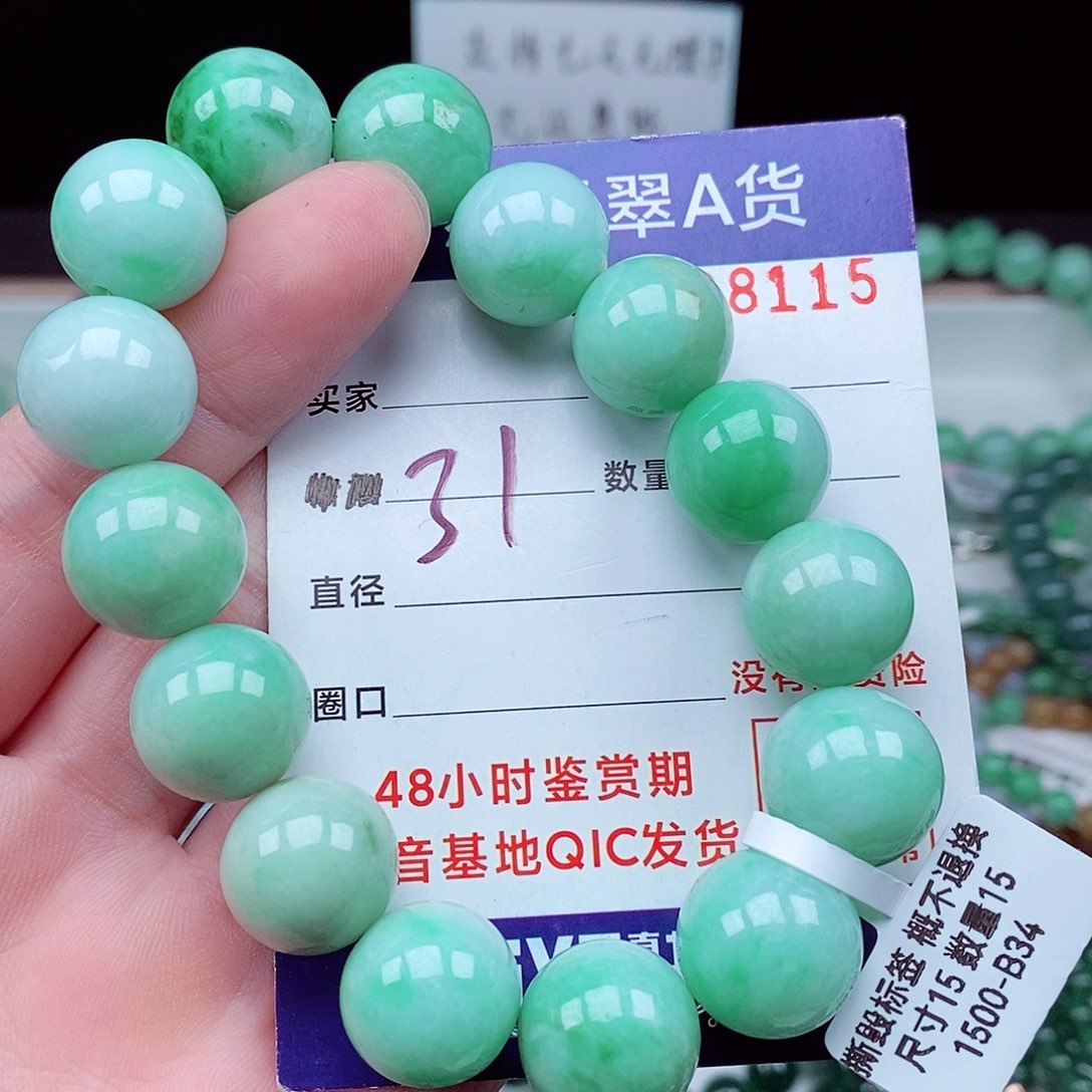翡翠毛衣链未镶嵌