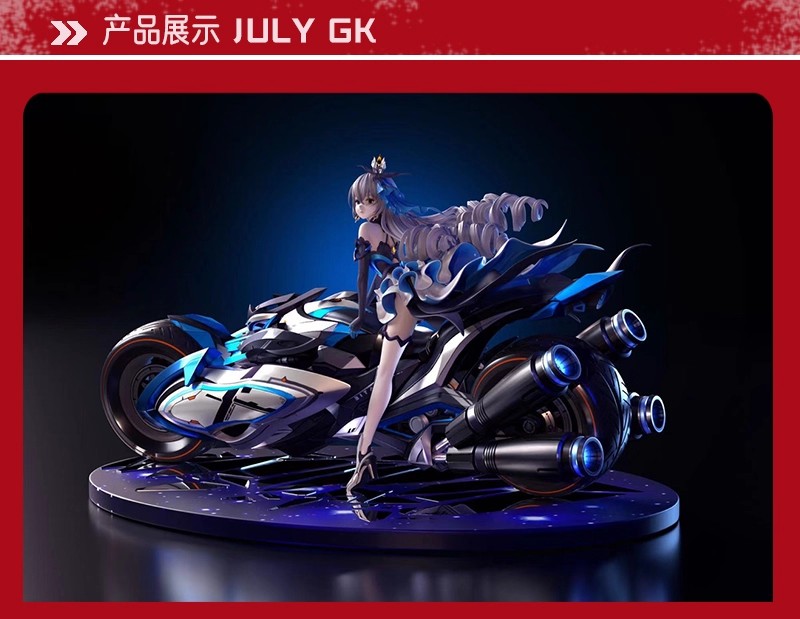 卡 JC模玩 gk 布洛妮娅 楼兰工作室 崩坏三 手办雕像GK 限量动漫