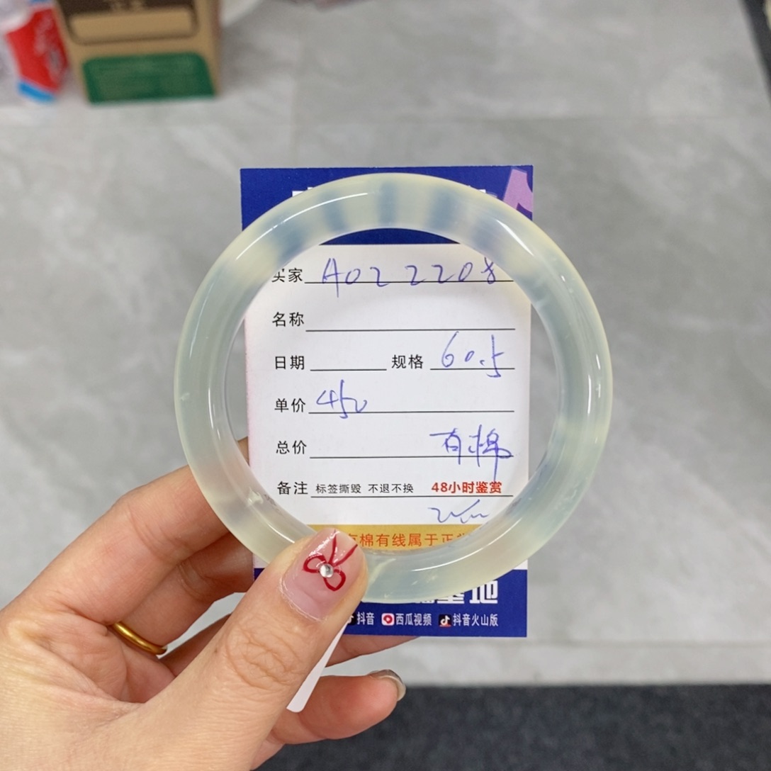 岫玉手镯未镶嵌小****?天然