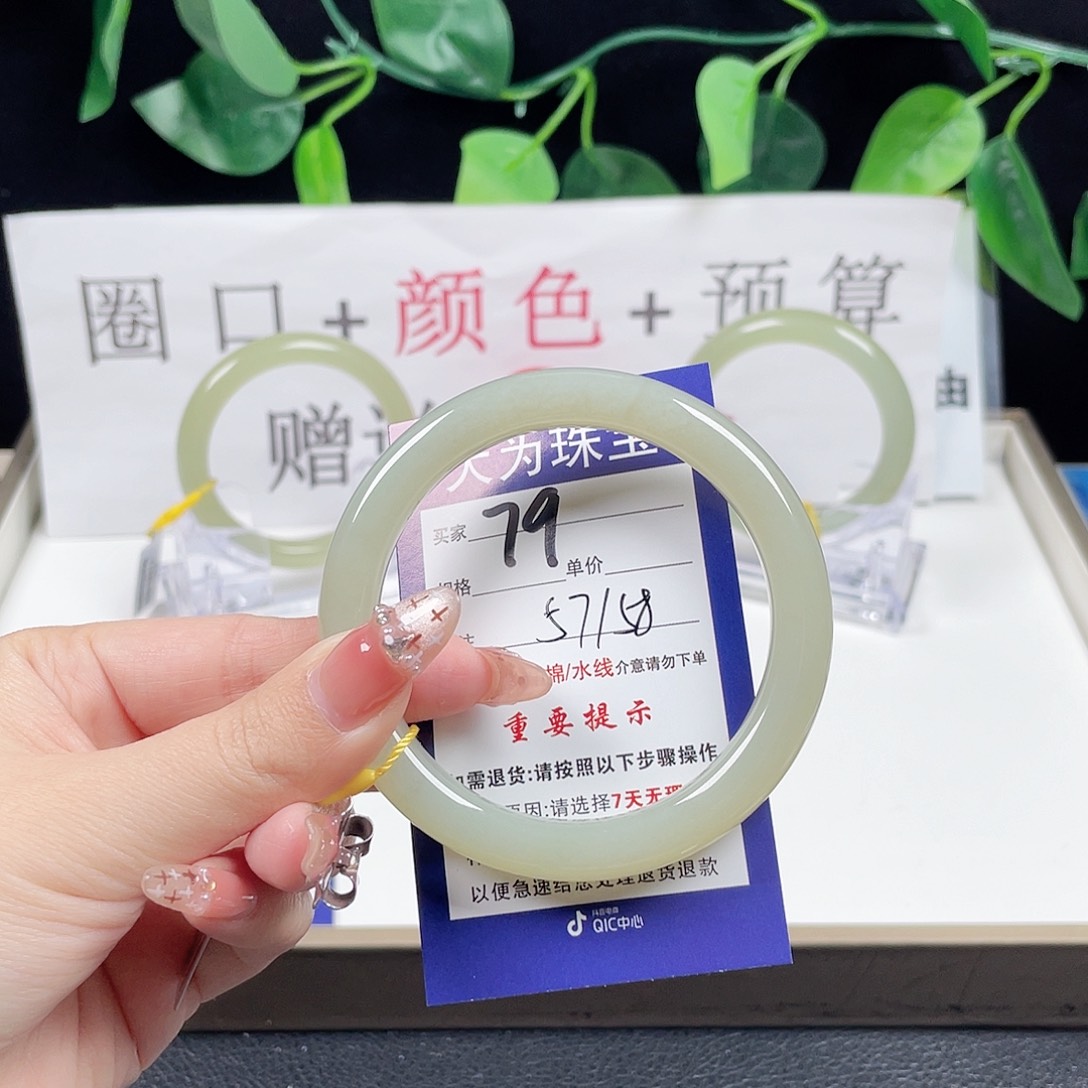 和田玉手镯未镶嵌小**姐