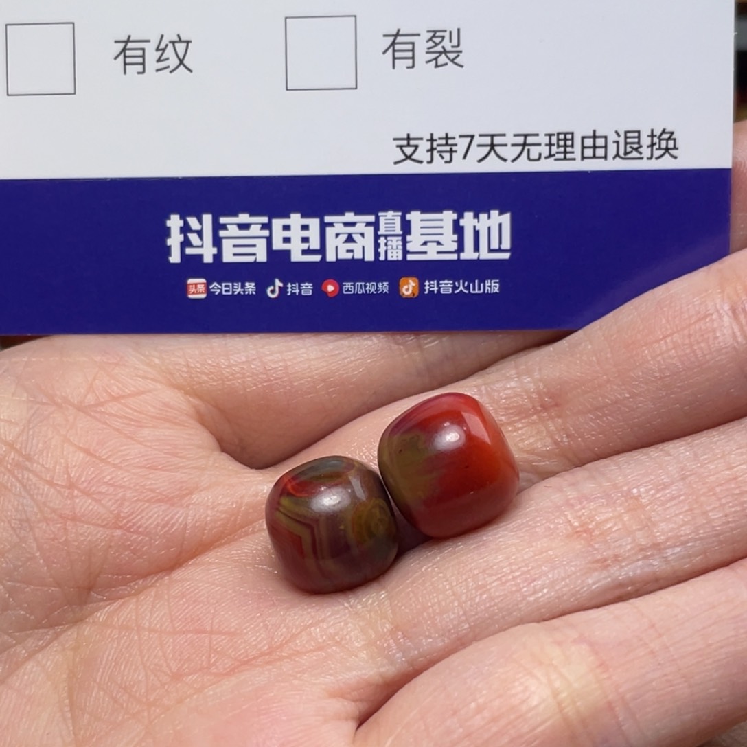 南红玛瑙手链未镶嵌酒*有裂