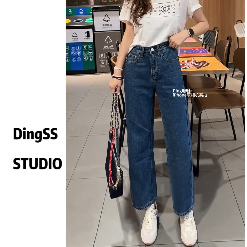 【珊珊推荐】王牌法棍裤 新款欧韩时尚超直筒显瘦高腰百搭牛仔裤