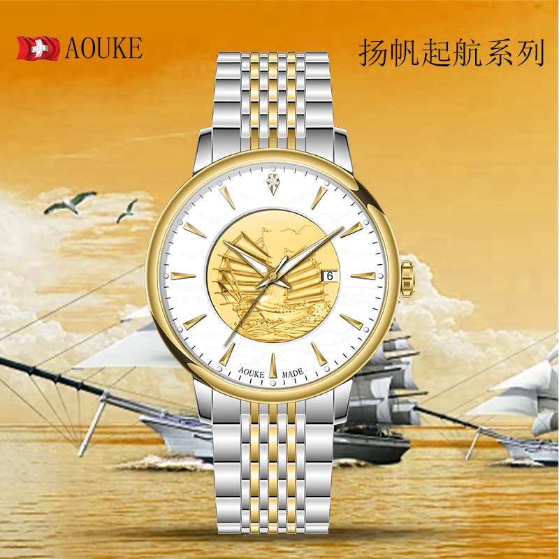 AOUKE/奥刻新款时尚潮流全自动腕表男士腕表aouke3322