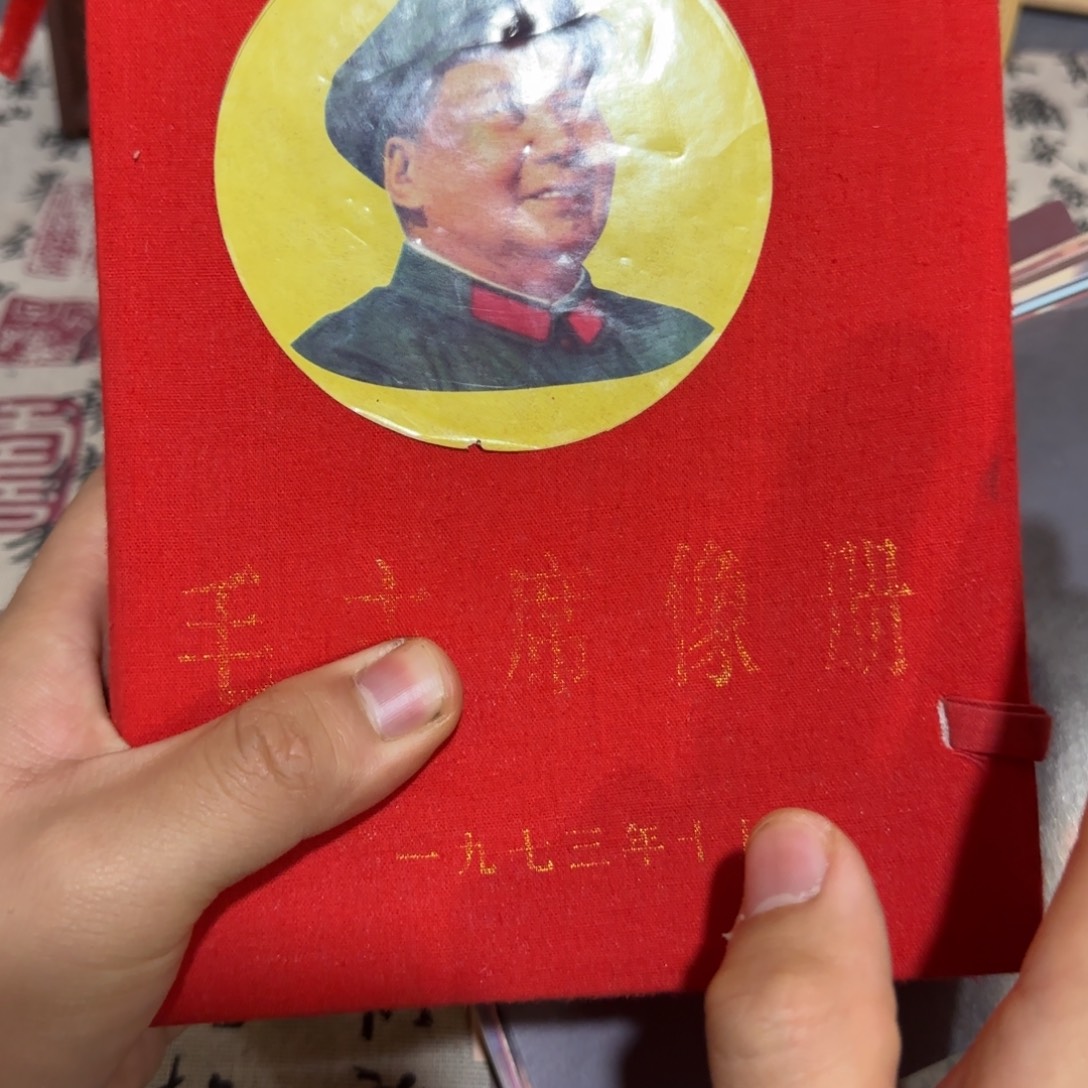 毛爷爷照片100张彩色