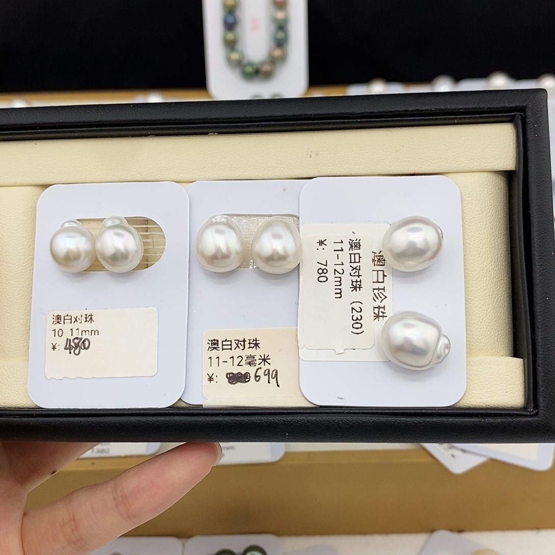 这***要未镶嵌海水珍珠耳饰澳白6颗（无鉴赏）