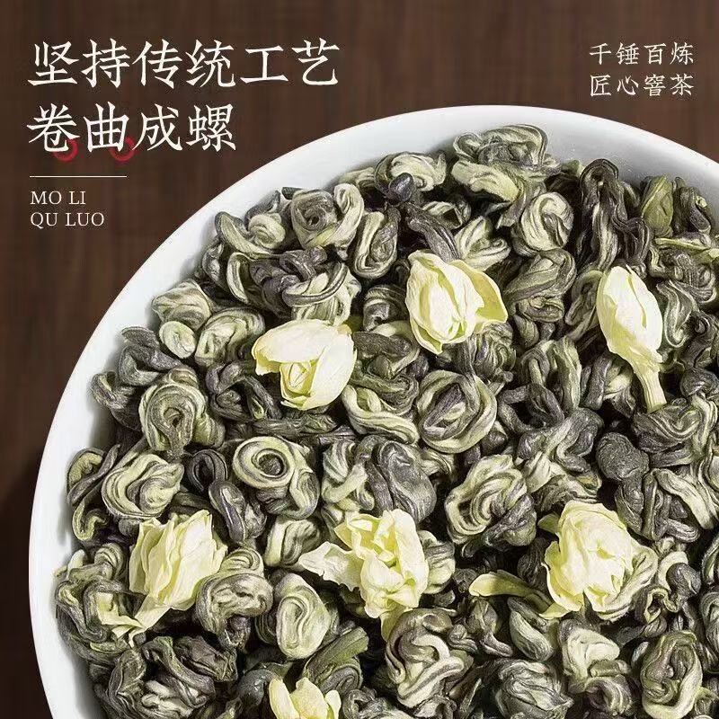 广西茉莉花茶老味道传统工艺