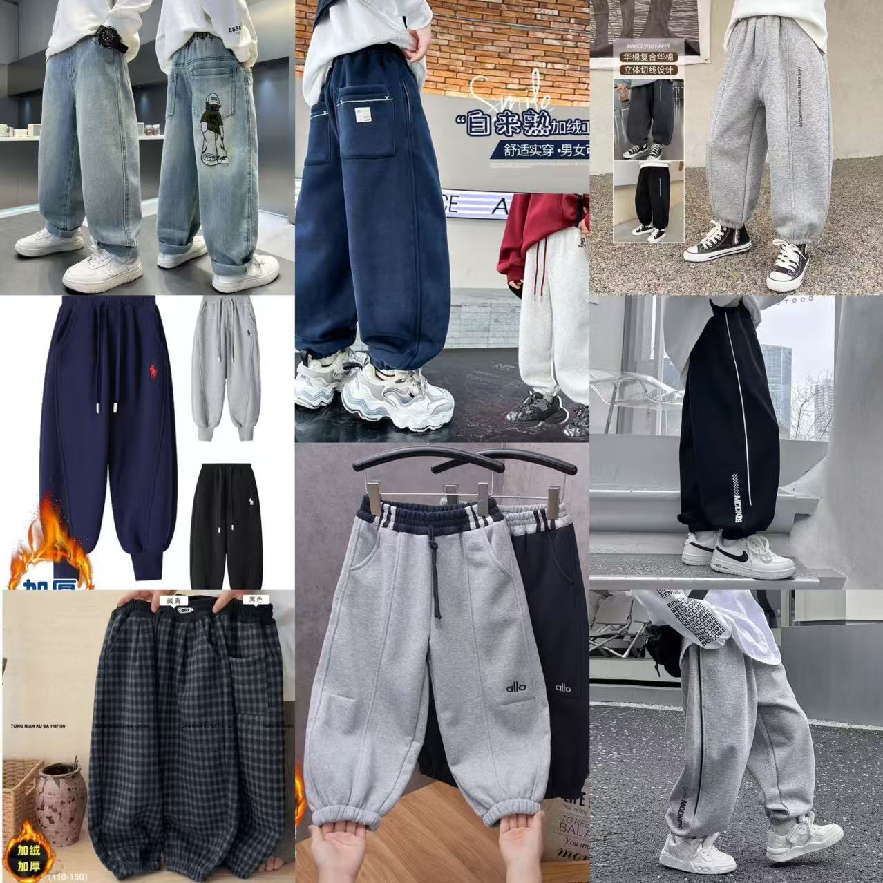 【断码清仓】男童加绒裤子春秋裤子格子裤牛仔裤