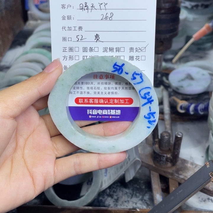 定制翡翠正圈未镶嵌晴**丫