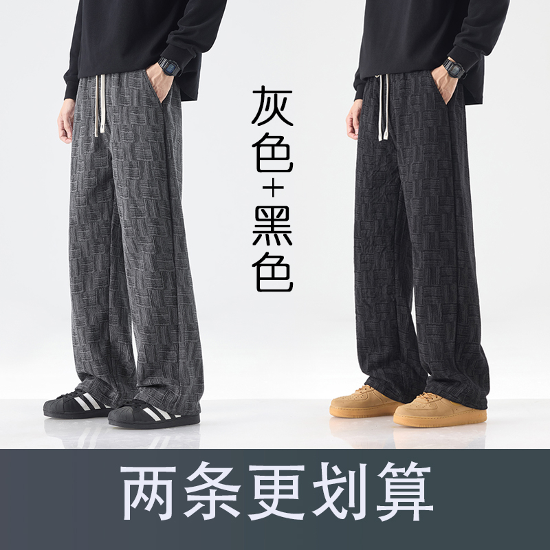 两条装更优惠早秋男士潮牌宽松条纹垂感百搭复古潮流直筒裤休闲裤