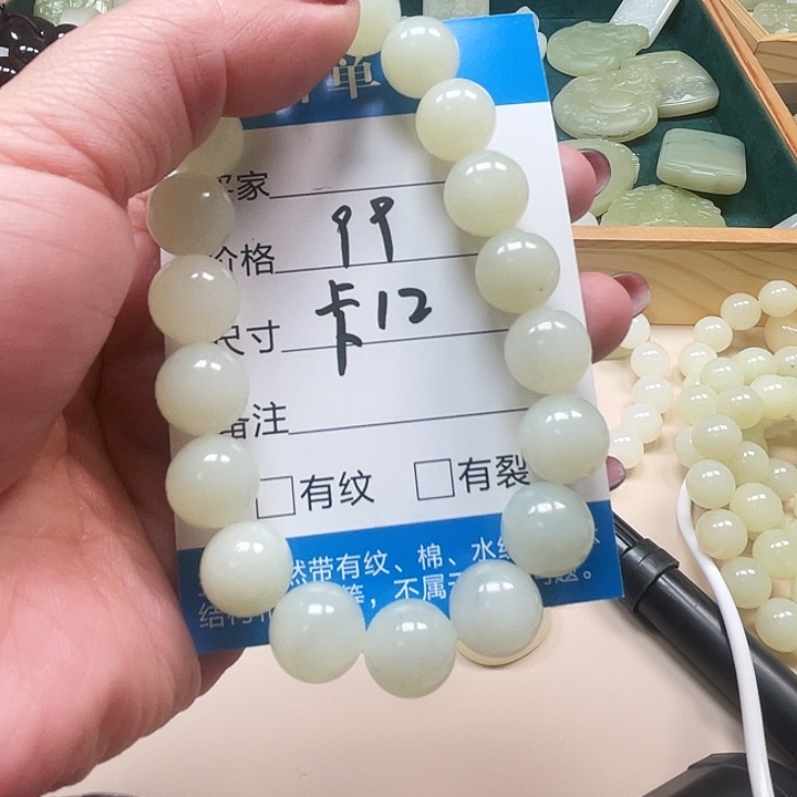 和田玉（糖玉）未镶嵌珠宝半成品