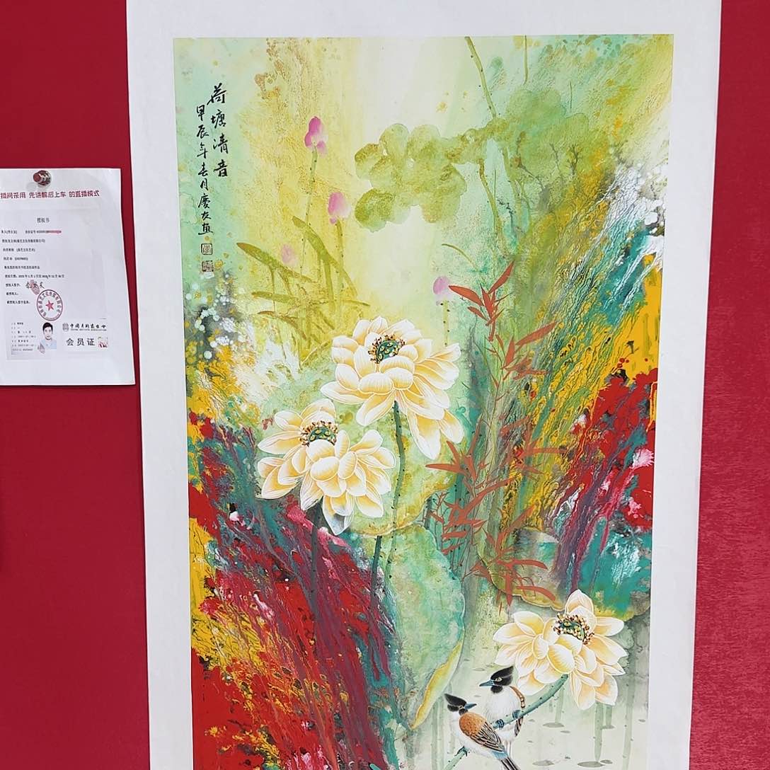 国画红皮书指出该公司