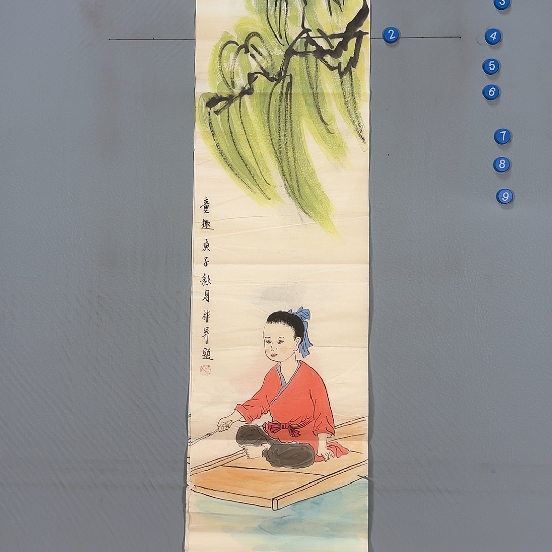 国画654 啊健健康康快快乐乐