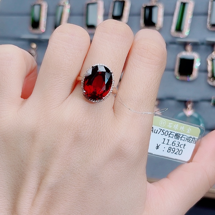 18K金镶嵌戒指石榴石11.63ct