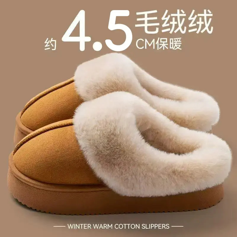 厚底增高4.5cm棉拖鞋情侣款居家室内保暖防滑外穿舒适月子棉拖女