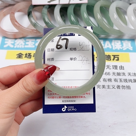 石英质玉手镯未镶嵌