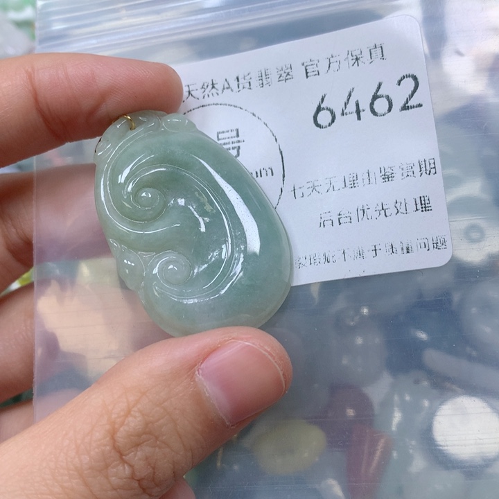 翡翠挂件未镶嵌翡翠