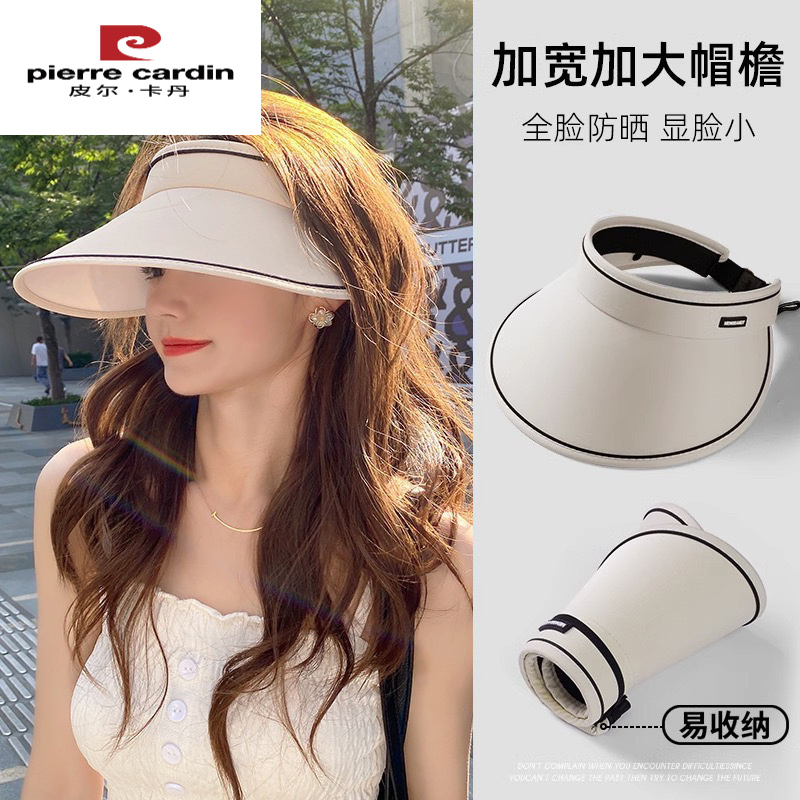 【福利品 无吊牌】夏季遮阳帽子女空顶帽女款防紫外线骑行百搭款