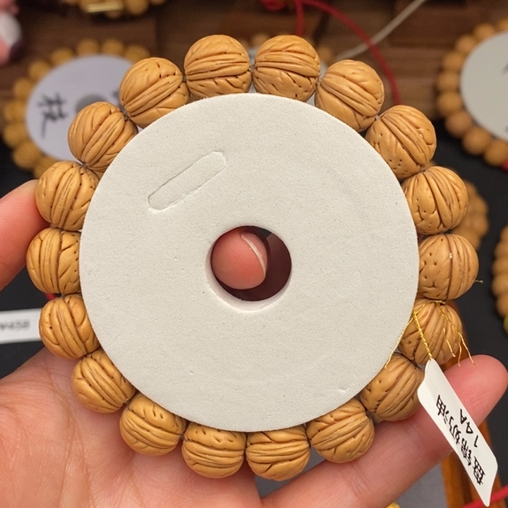 桃核手串盘锦奶油14A..........