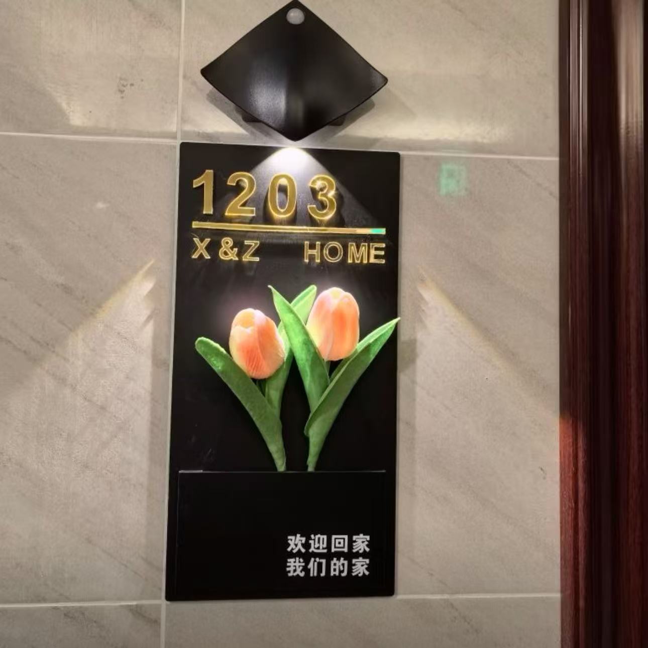 创意门牌定制家用插花温馨网红款欢迎回家挂牌门口装饰门牌号码牌