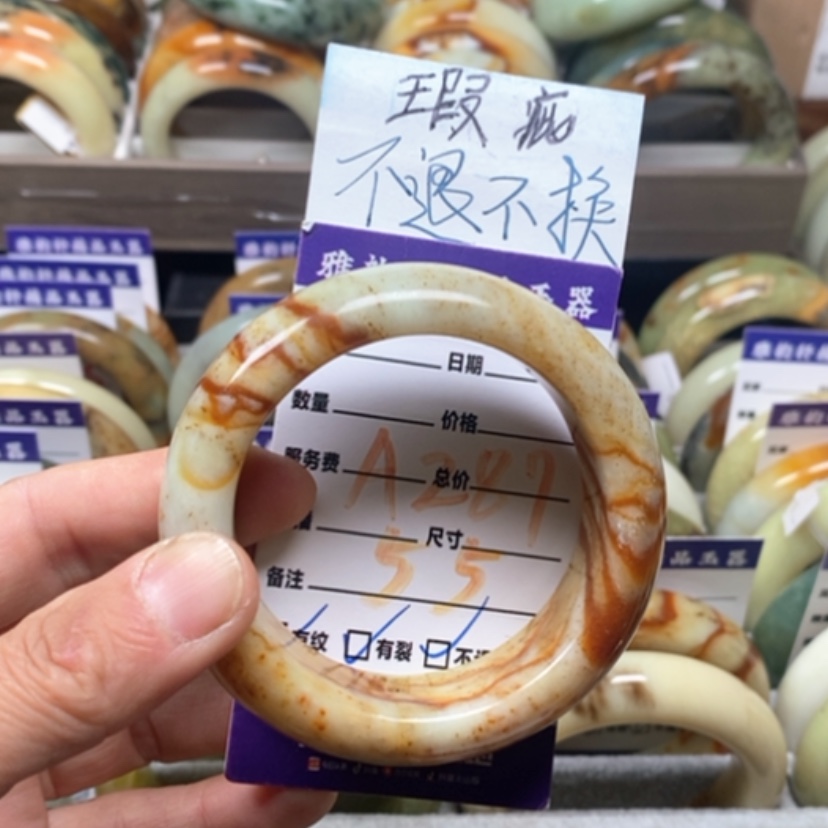 【闪购商品】蛇纹石玉手镯未镶嵌