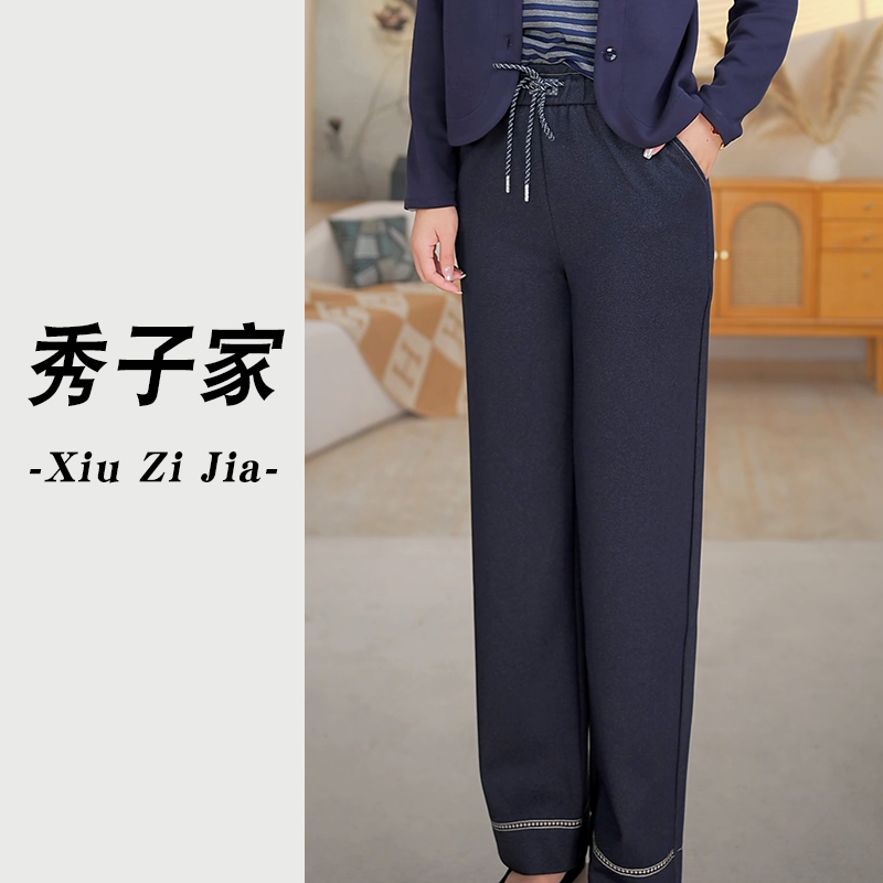 女士秋冬垂感休闲直筒时尚显瘦高腰百搭收腹阔腿裤756