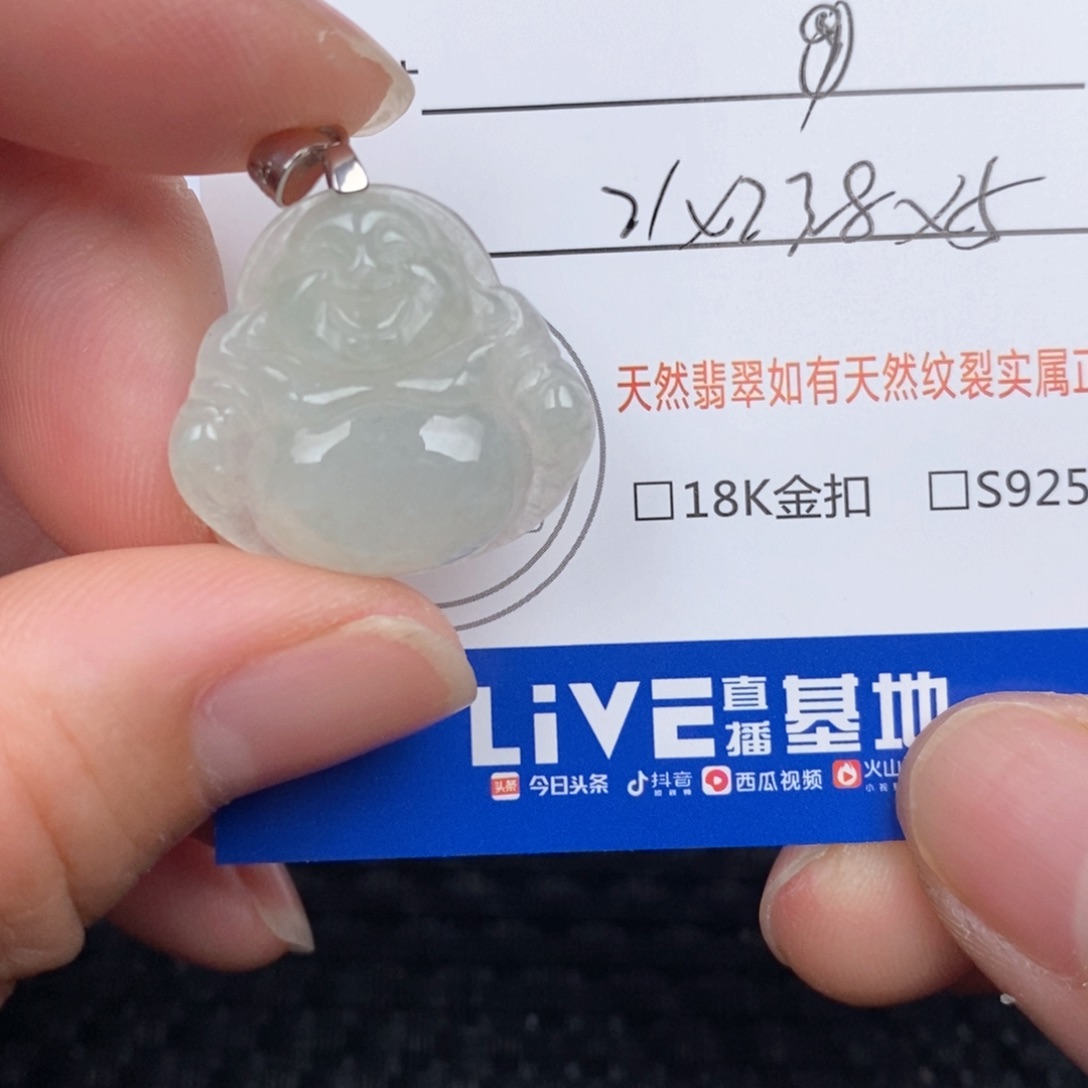 翡翠未镶嵌颈饰吊坠