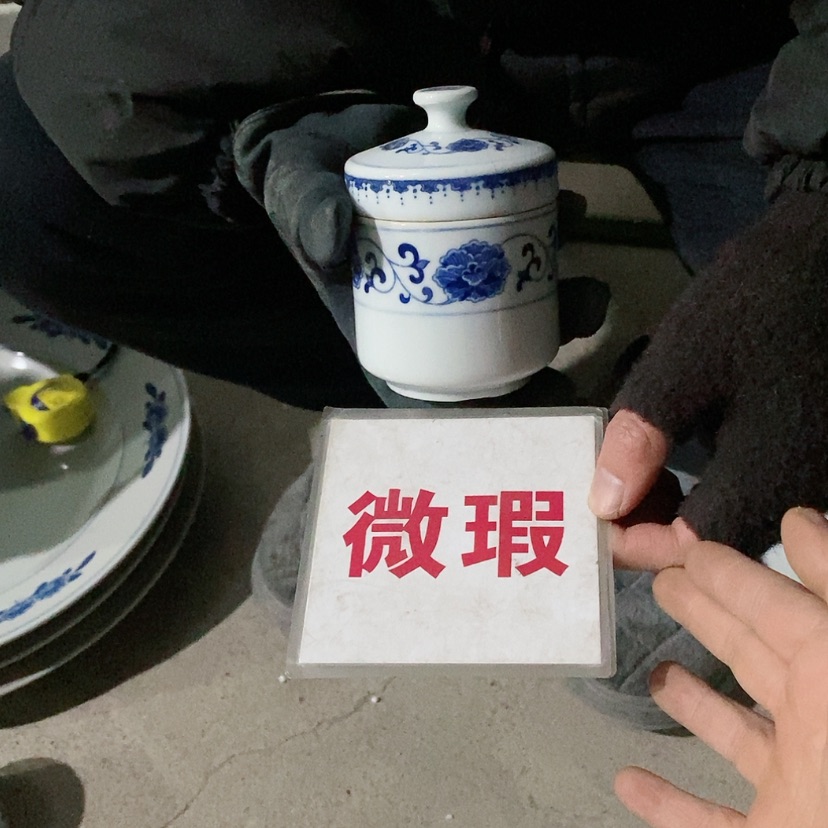 【闪购商品】瓷片爱****木景德镇现代工艺品