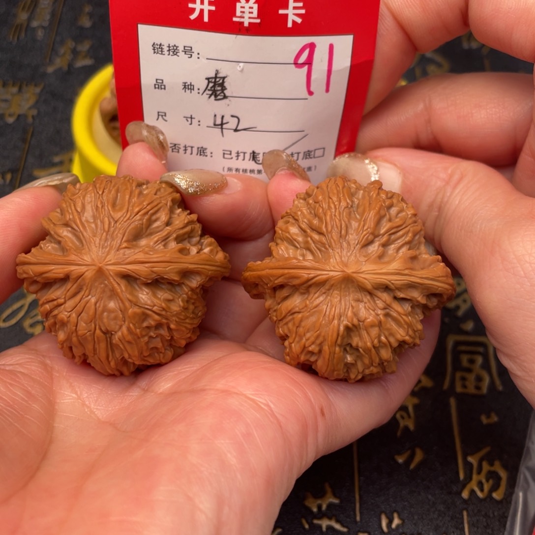 桃核吊坠文玩的好的