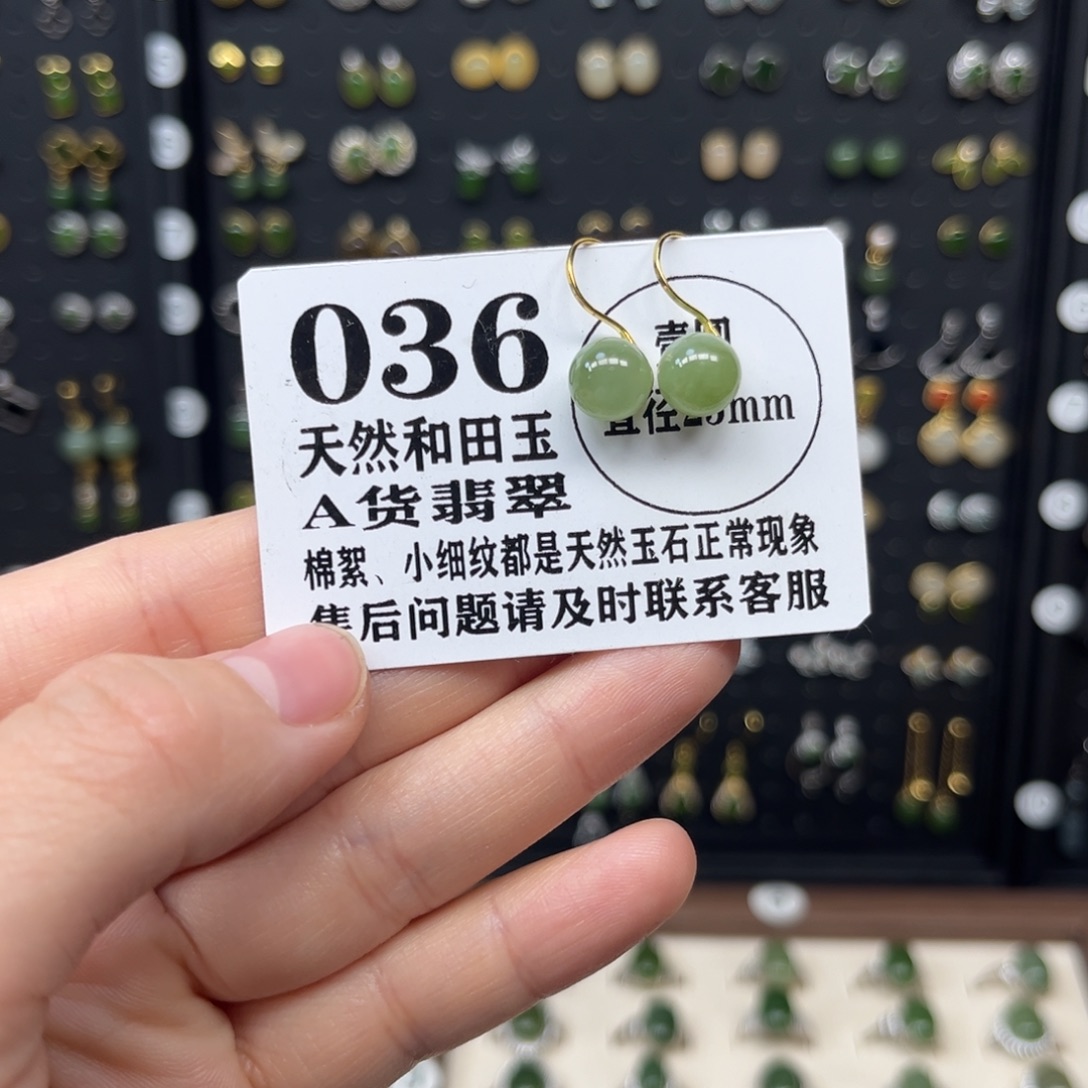 和田玉银S925镶嵌耳饰