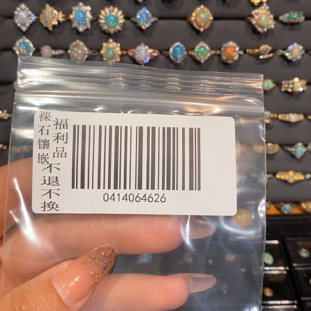 欧泊戒指欧泊银S925镶嵌淼