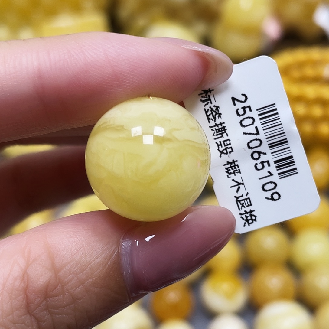 蜜蜡未镶嵌裸石18.mm