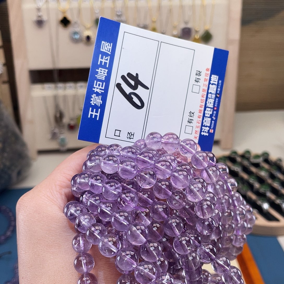 紫晶未镶嵌颈饰多样性，发一件