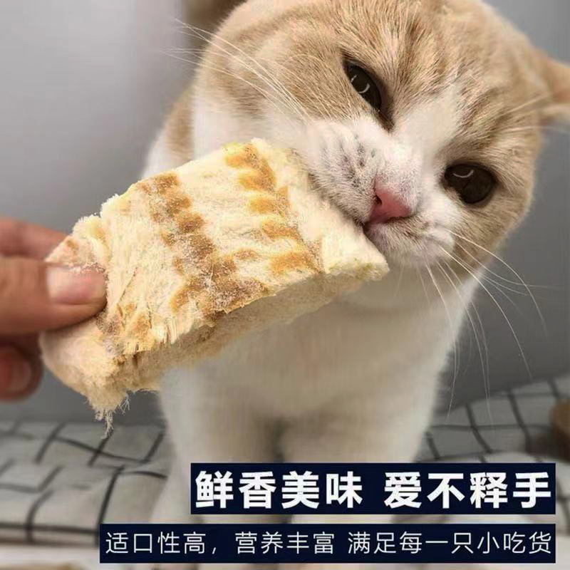 随机宠物手工零食一份