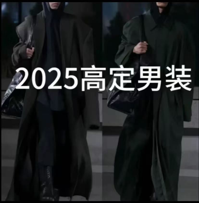 2025‘’ss美利奴登山横纹短袖