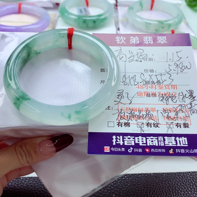 【闪购商品】翡翠手镯未镶嵌高****）55.3 放漏！战斗机 灵