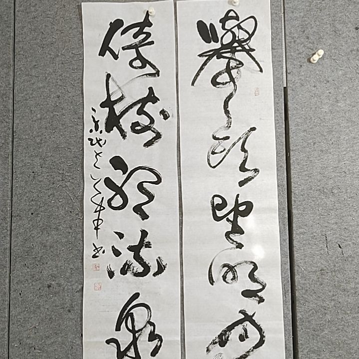 书法宋秉民书法。举头望明月