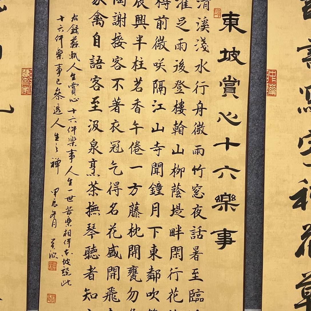 【闪购商品】书法书法作品书法作品