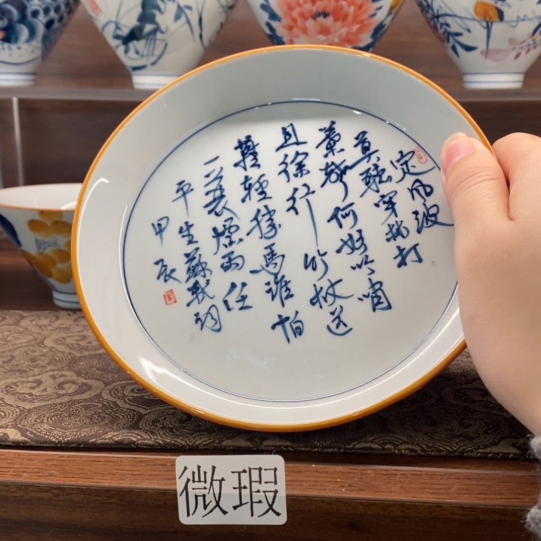 釉下彩手工绘制手工绘制