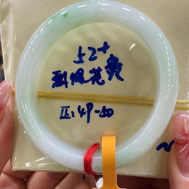 翡翠手镯未镶嵌翡翠手镯