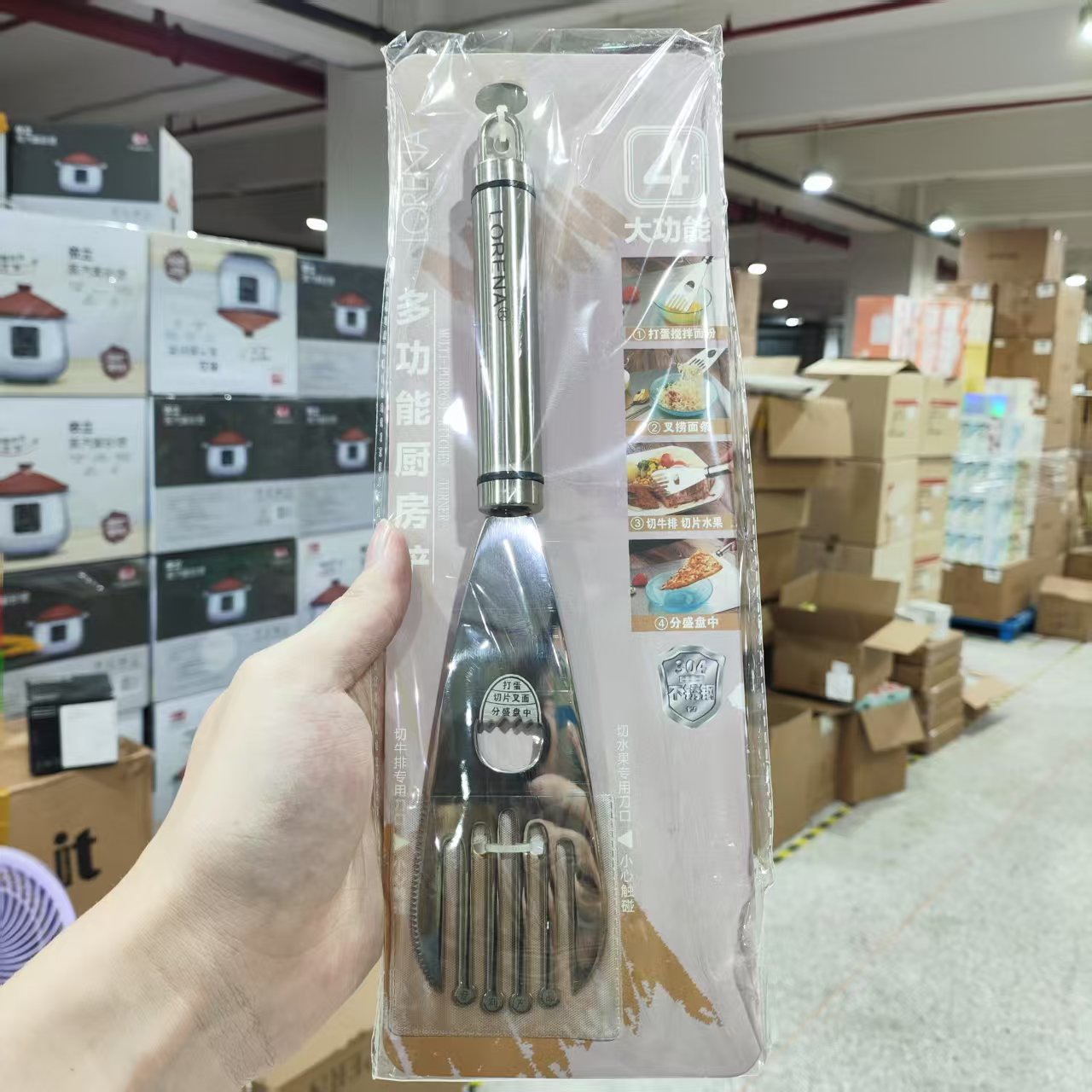  多功能厨房铲子
