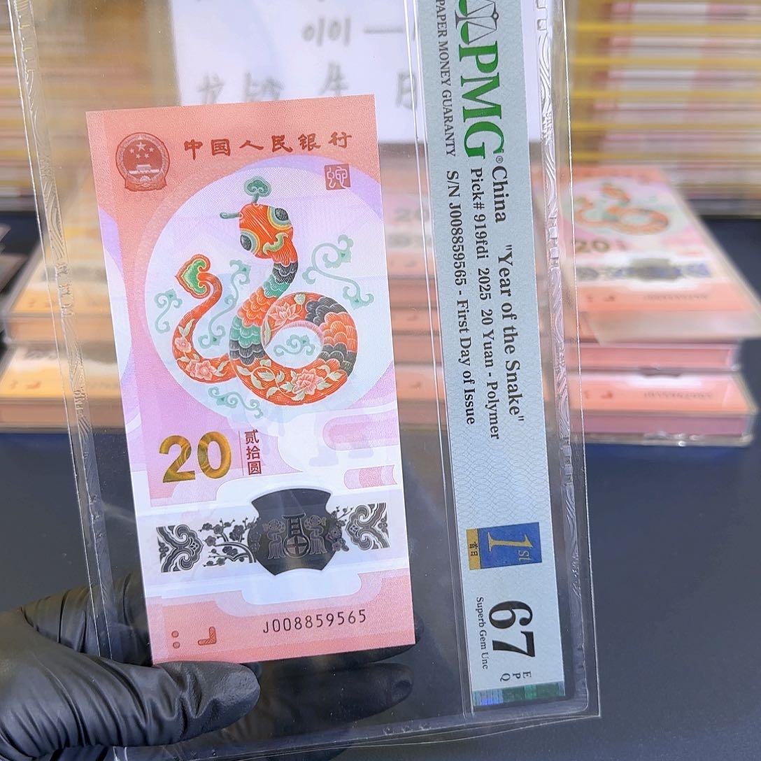 塑料生肖蛇单张金马王008859565