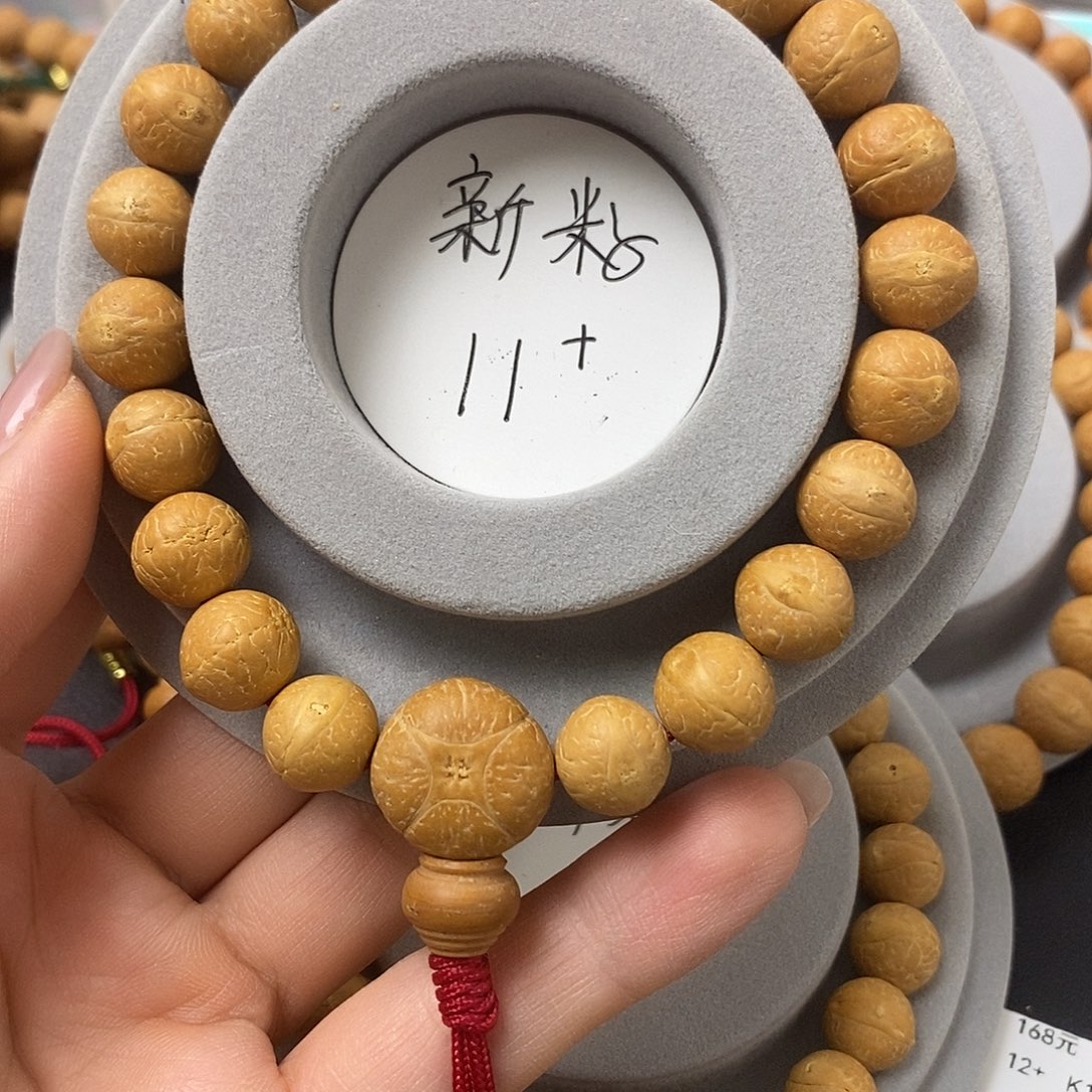吊坠凤眼菩提菩提