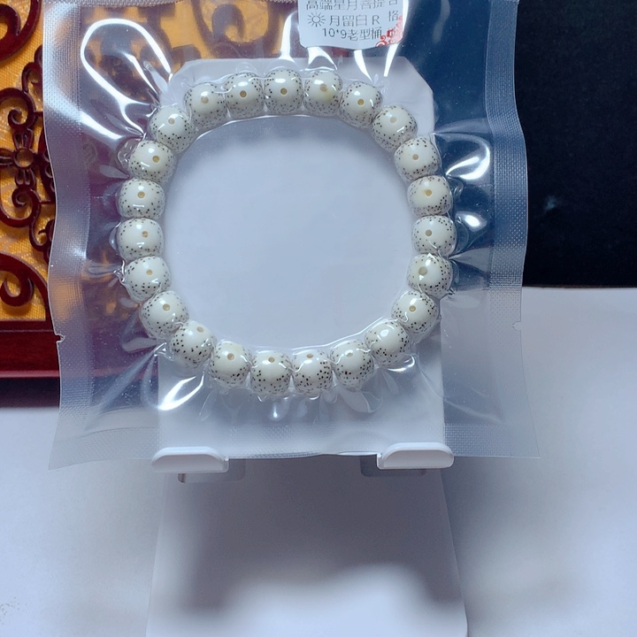 小***候星月菩提吊坠月朗星稀